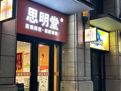 -星视野儿童近视弱视视力训练中心(富荟店)