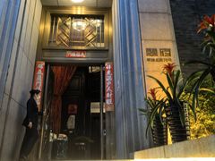-翠府(翠湖北路店)