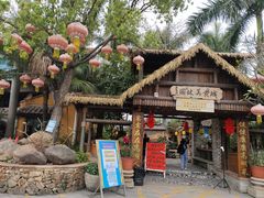 -园林美食城·本土农家菜(杨和镇店)