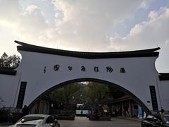 -杭州少年儿童公园