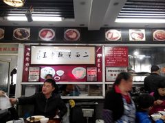 android_upload_pic-裕兴记·三虾面(西北街总店)