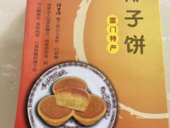 -阿吉仔(大元路店)