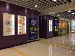 -富邦中心WEST POINT CENTRE