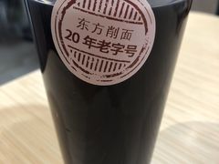 -东方削面(操场城街店)