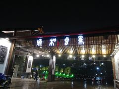 门面-雅和生态渔庄·宜城锅巴饭(龙灵山公园店)