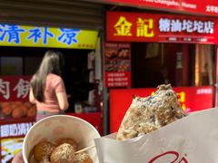 -太平老街