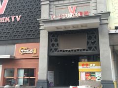 -唯尚主题式KTV(红谷滩店)