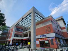 -厦门大学(思明校区)