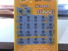 -中国福利彩票(新世界城旗舰店)
