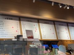 -tea'stone (万象天地店)