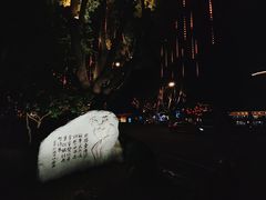-东湖景区