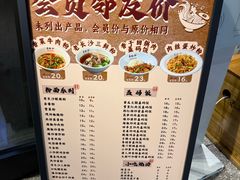 -易裕和·长沙米粉(竹塘西路店)