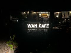 -万景茶庄·台州菜