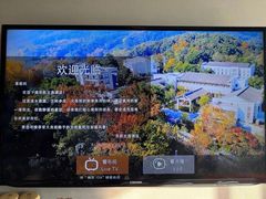 -东航云逸酒店(九溪烟树店)