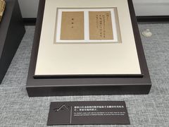 -上海市龙华烈士陵园