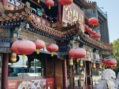 -金鼎轩(方庄天坛店)