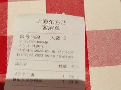 -西贝(东方路店)