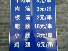 android_upload_pic-福寿斋·老北京铜锅涮肉·烧烤(清岚店)