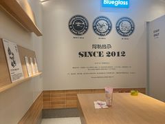 -Blueglass酸奶(华贸购物中心店)