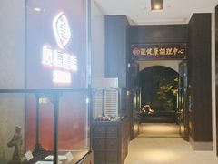 -见康道莱•足浴按摩•艾灸•SPA(友谊店)