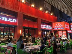 -京悦南门涮羊肉·羊蝎子火锅(田林路店)