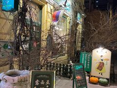 -露西亚咖啡西餐厅(哈尔滨俄侨纪念馆店)