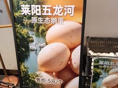 -单家老院·院子里的青岛菜(沙子口店)