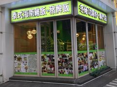 -百老汇美食街