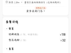 -金厨帽烤鱼(芦庄店)