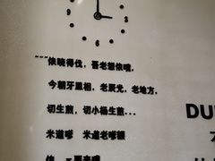 -小杨生煎(香港名都店)