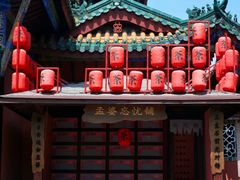 -丰都鬼城名山景区