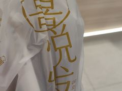-喜茶(北京五棵松华熙店)