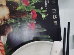 -名善山珍·野生菌汤锅(文殊院店)
