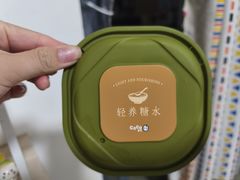 -CoCo都可(白石洲店)