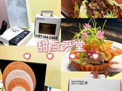 -Dark Horse·黑马蛋糕·低脂·低糖淡奶(金匙望湖大厦店)