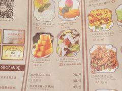 -杜家小馆(裕华路店)