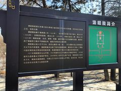 -北陵公园