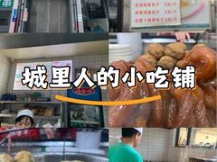 -北京清真房记小吃店