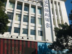 -东江海鲜酒家(艺都分店)