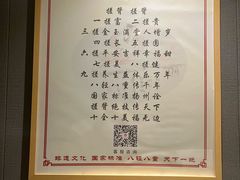 -扬派·扬州搓背馆(运河旗舰店)