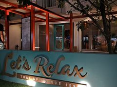 -Let's Relax Spa(Phuket 3rd Street)