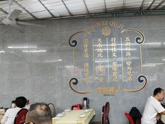 -聚味瞿记·龙虾堂(树木岭店)