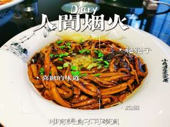 -華僑飯店中餐厅
