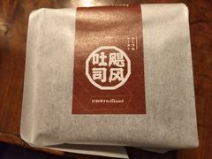 -好利来(宣武门店)