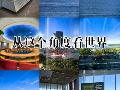 -朵云书院(滴水湖店)