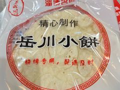 -小寒羊烧烤(凯瑞时代大厦店)