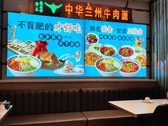 -燕兰楼·清真西北融合菜(亚运村店)