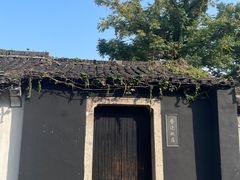 -绍兴鲁迅故里·沈园景区