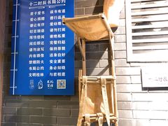-东西巷