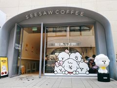 -Seesaw Coffee(上生新所店)